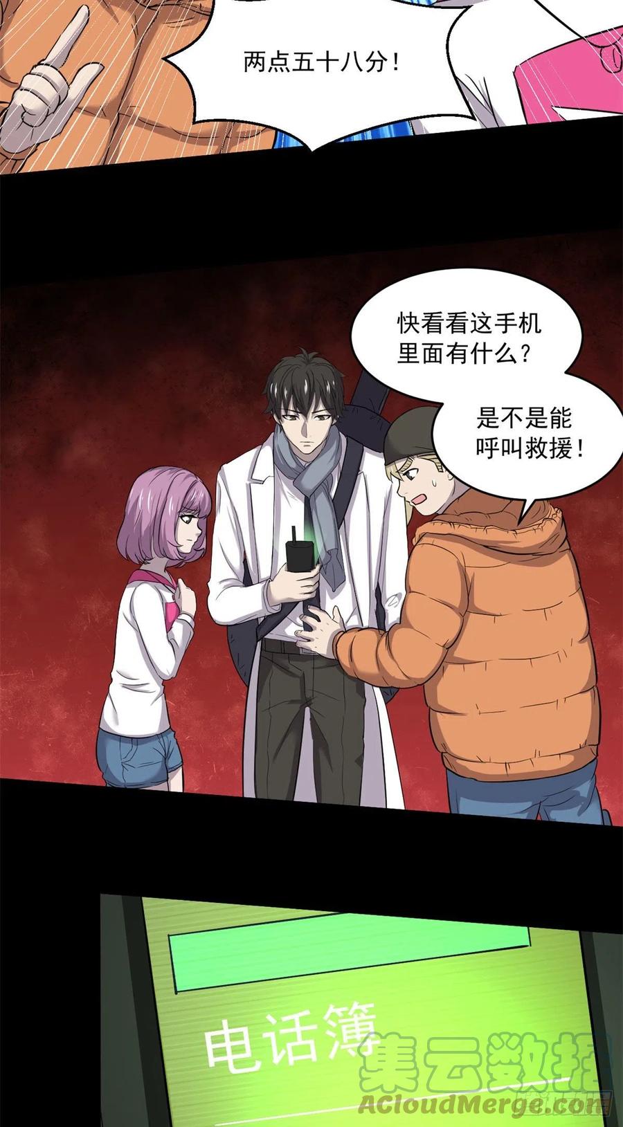 第31页