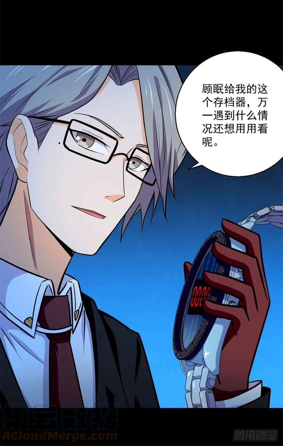 第29页