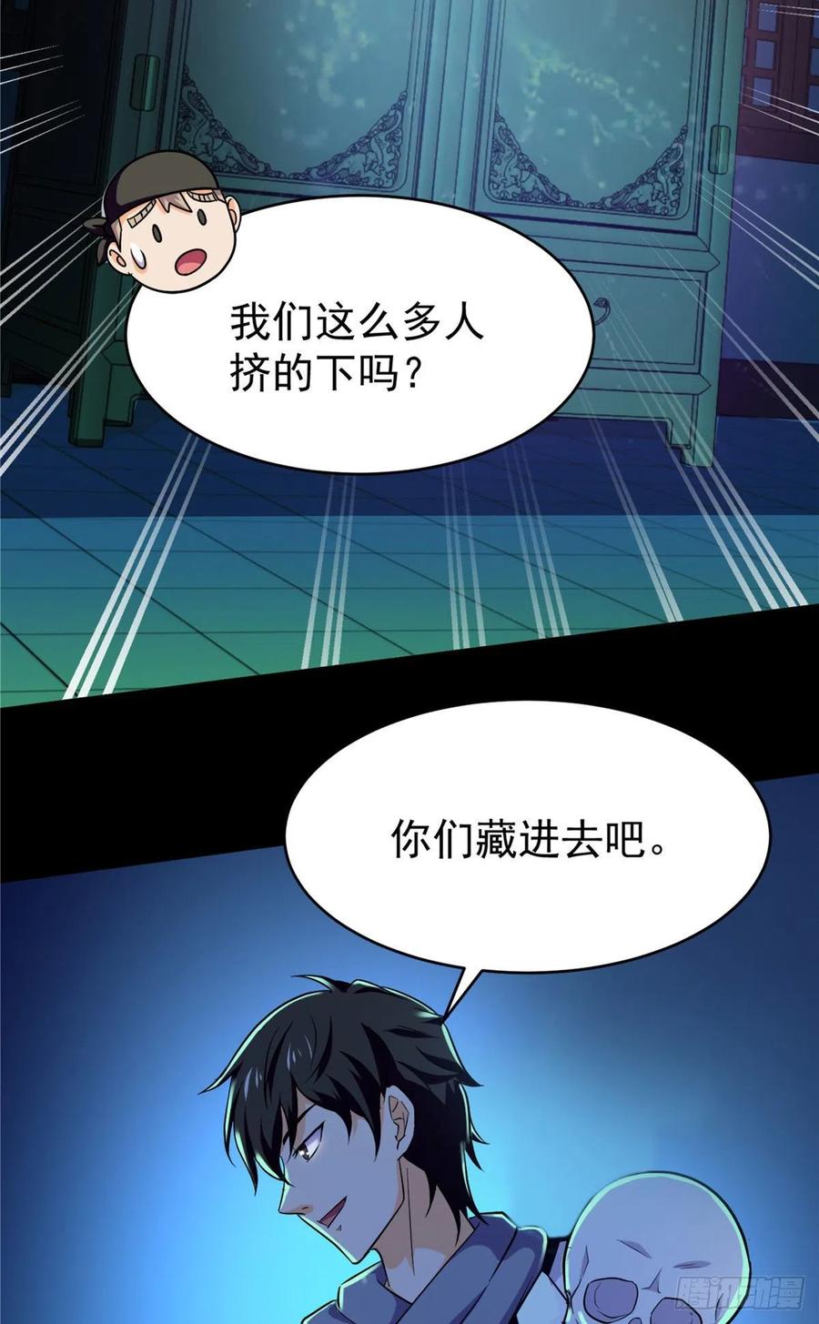 第50页