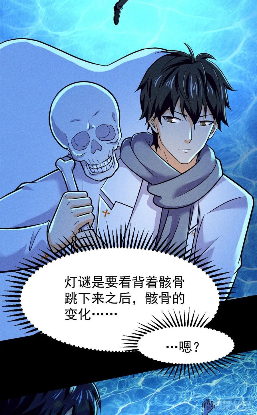 第57页