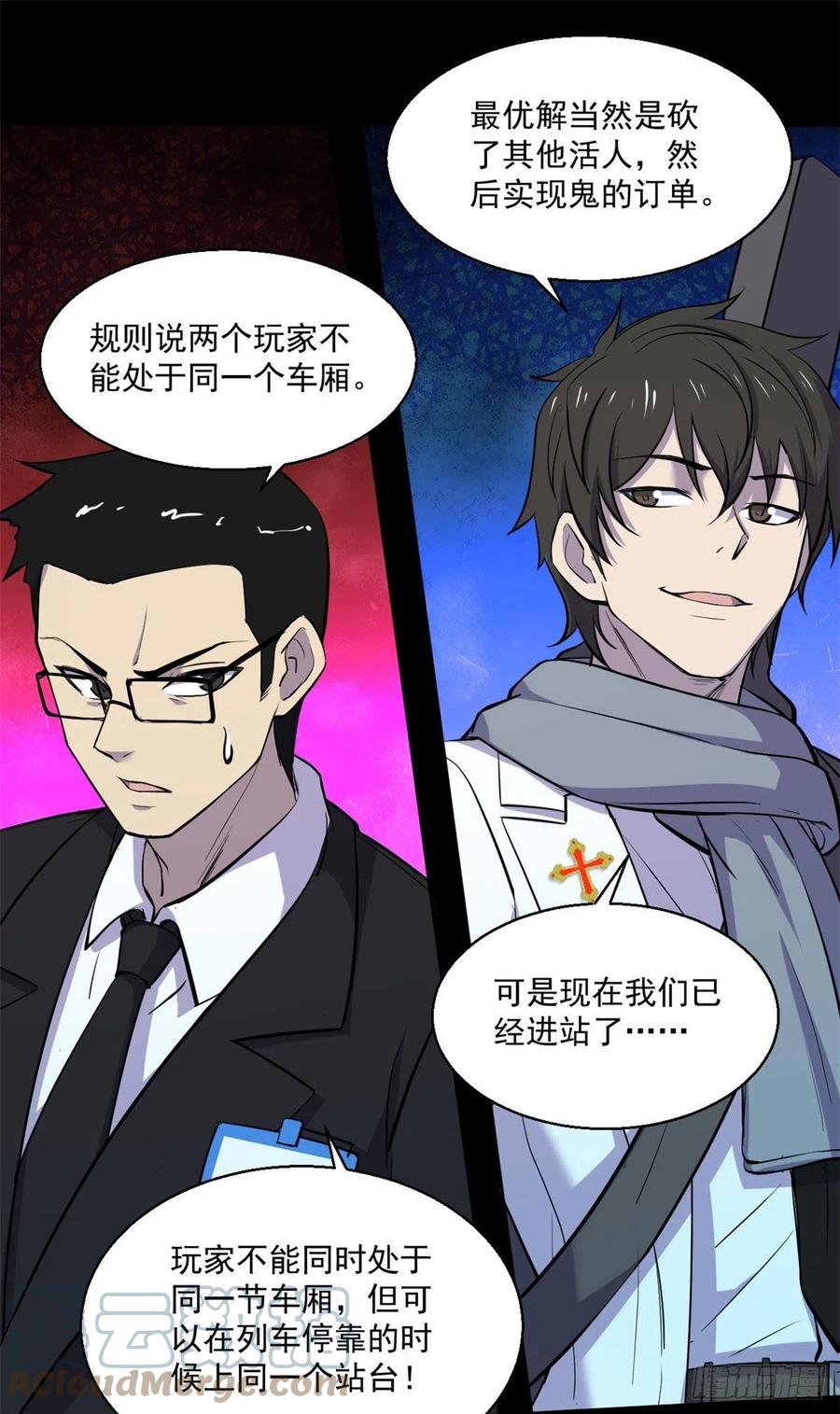 第31页