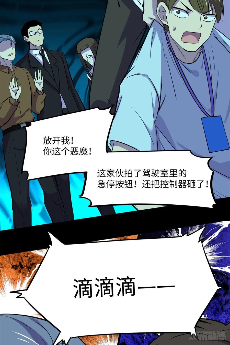 第50页