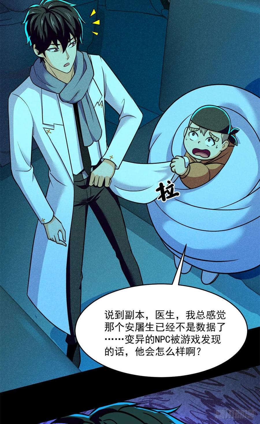 第30页