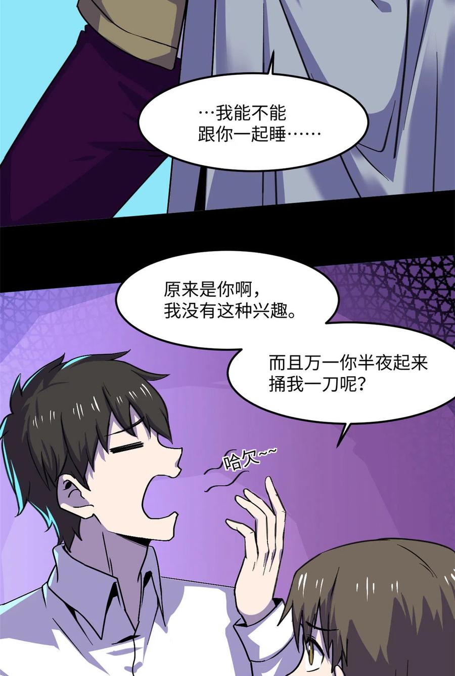 第39页