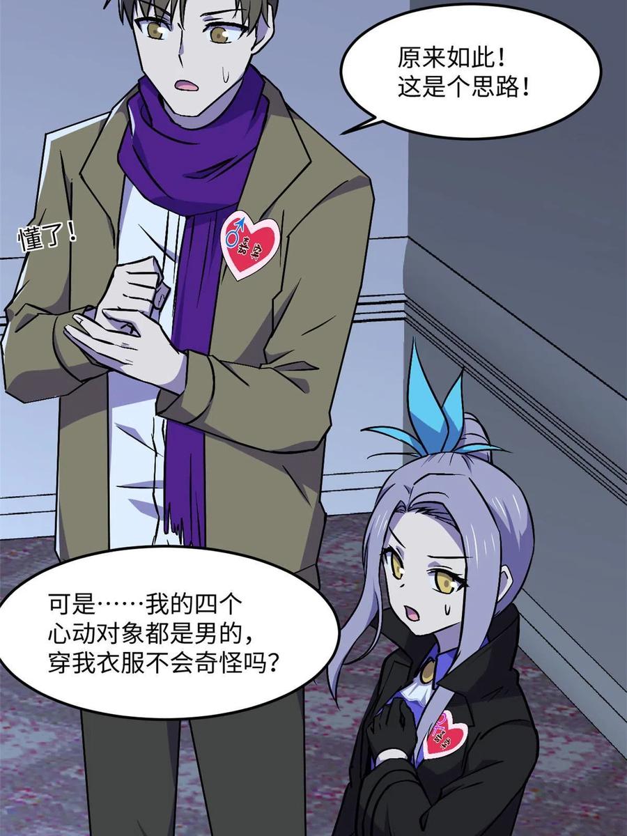 第55页