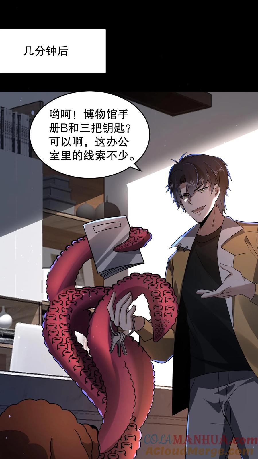 第19页