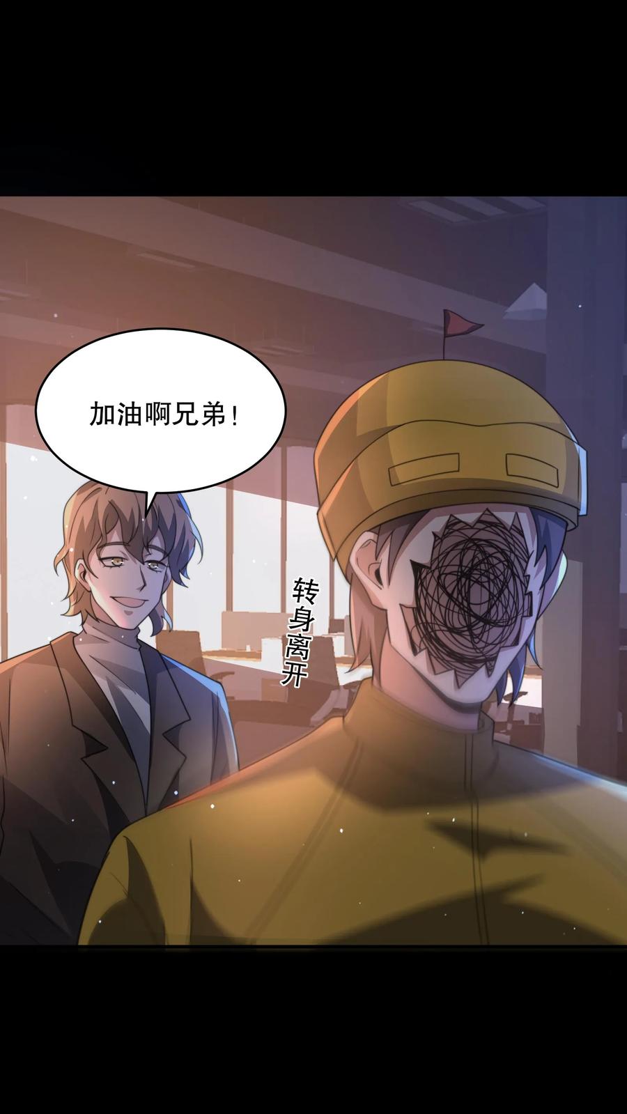 第38页