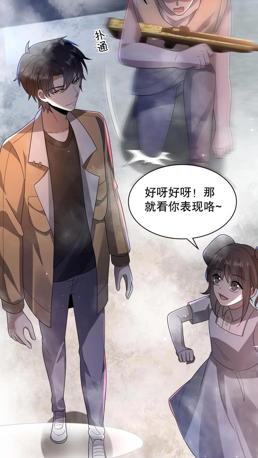 第28页