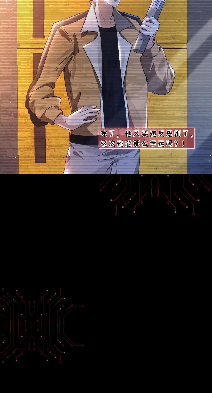 第48页