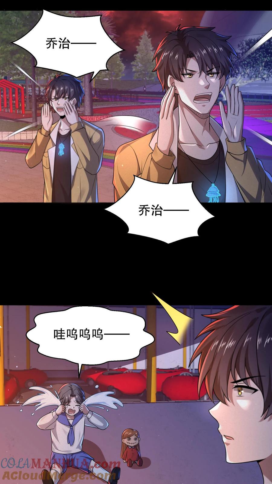 第29页