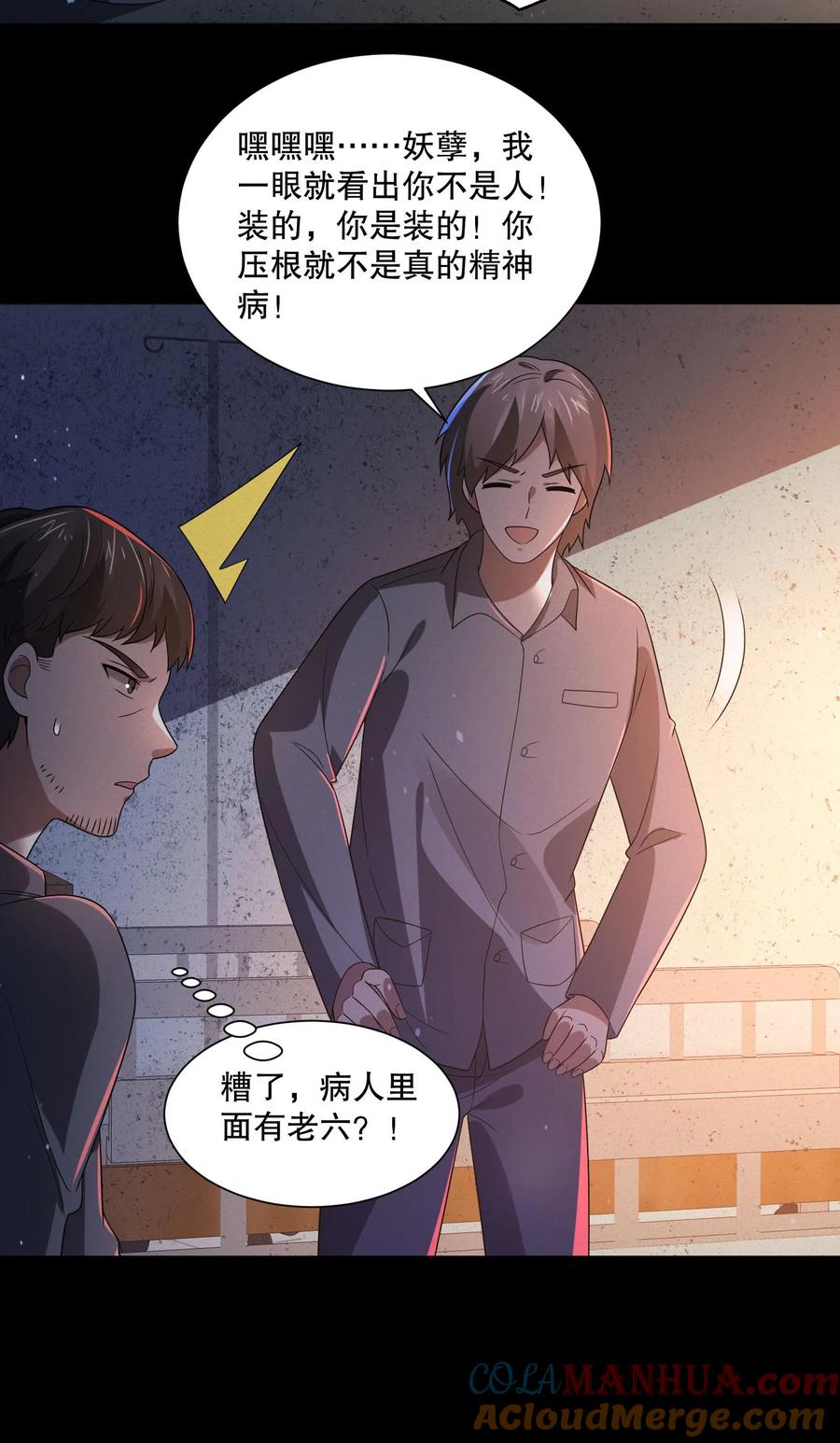 第29页