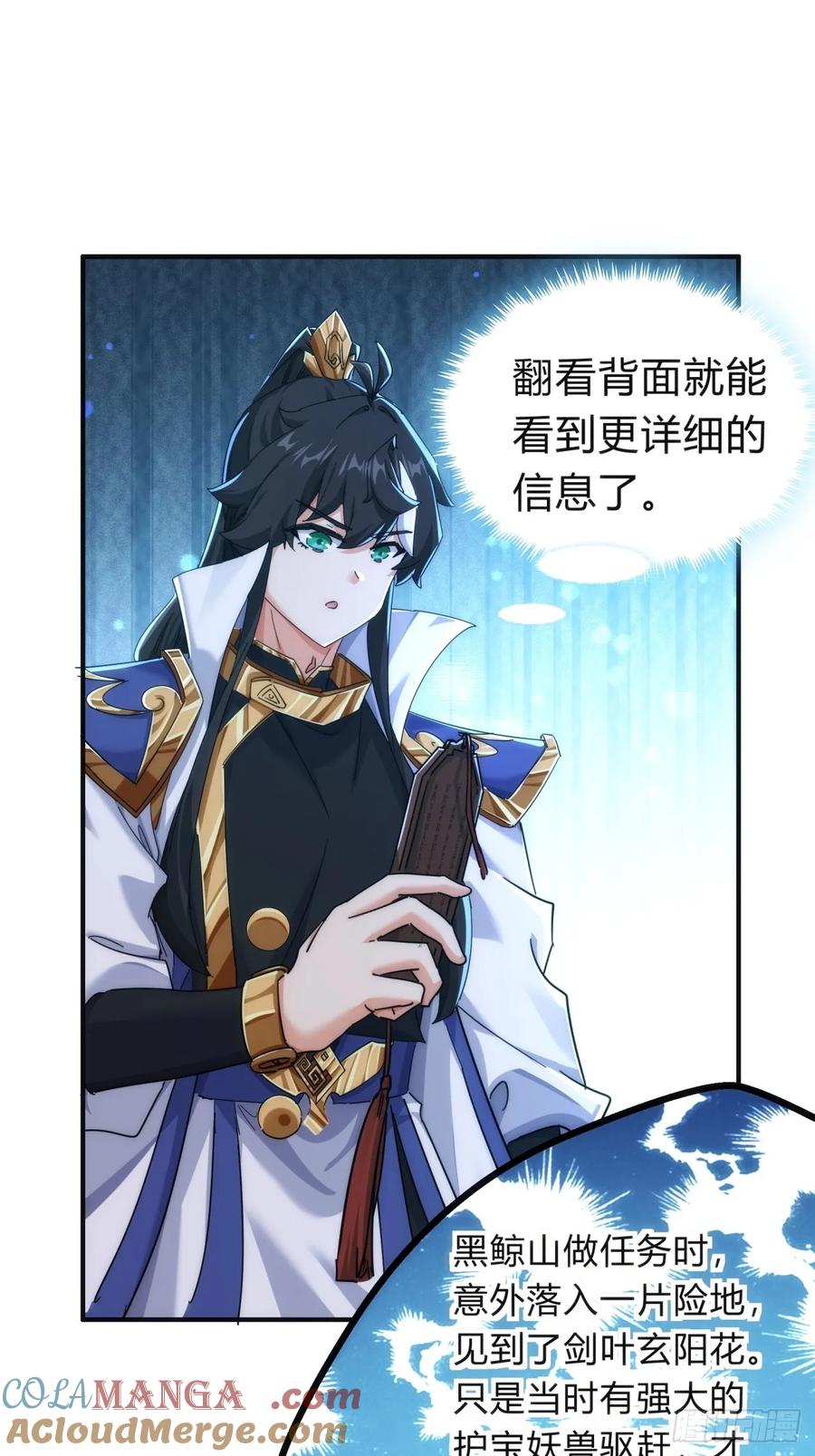 第52页