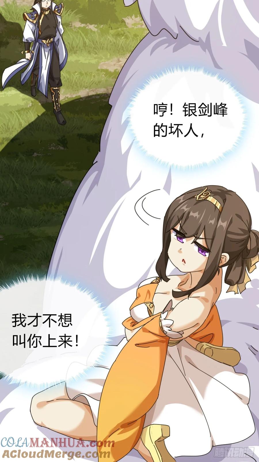 第113页
