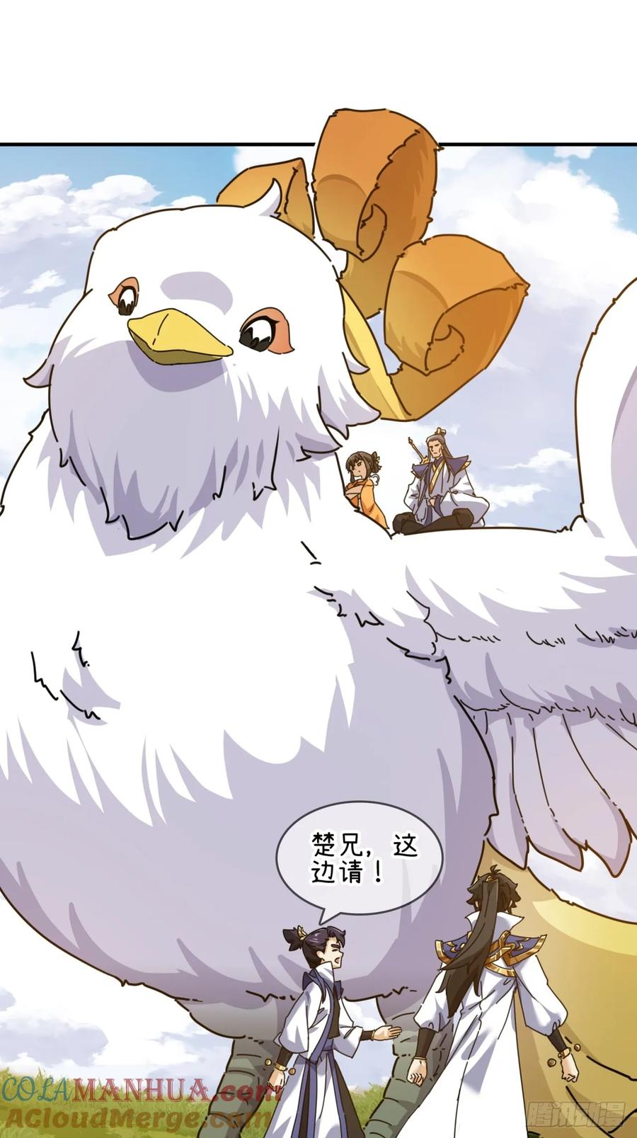 第117页