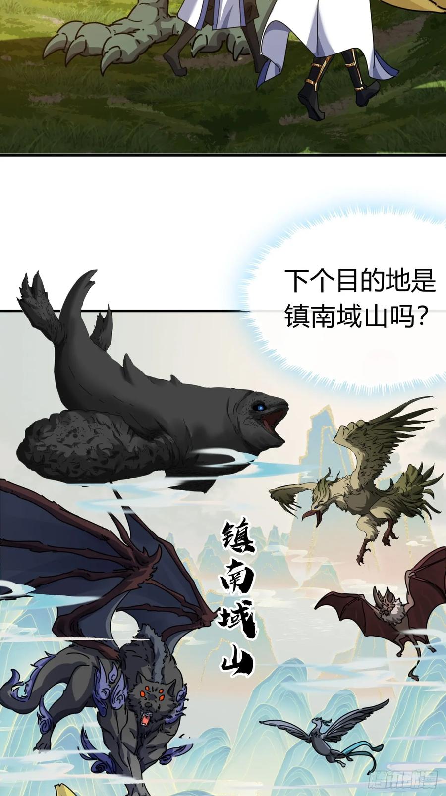 第118页