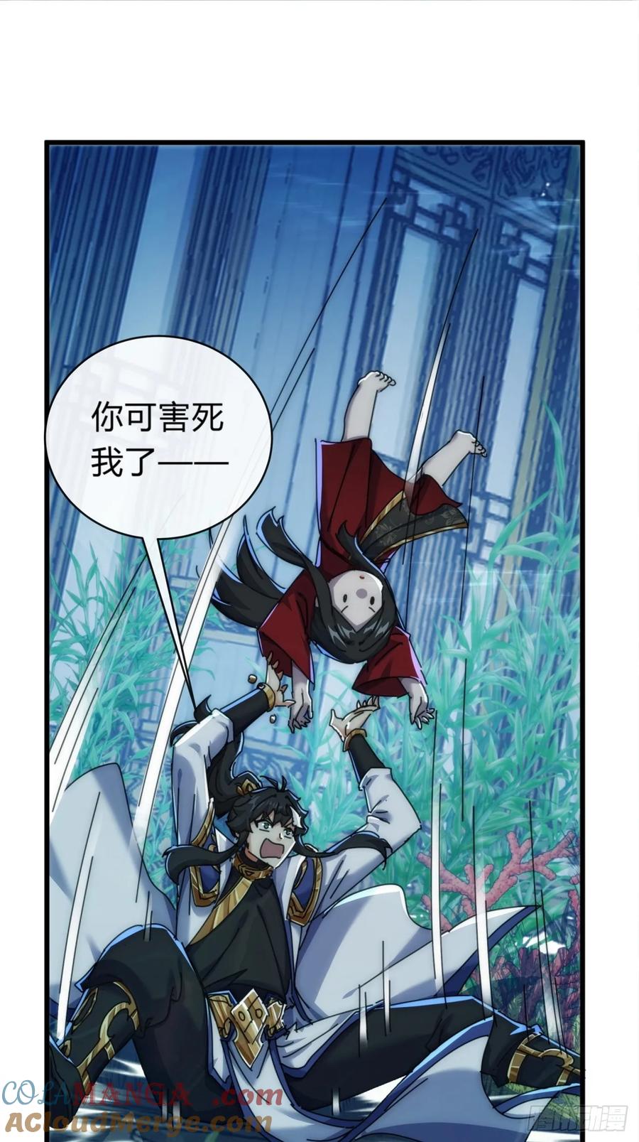 第61页