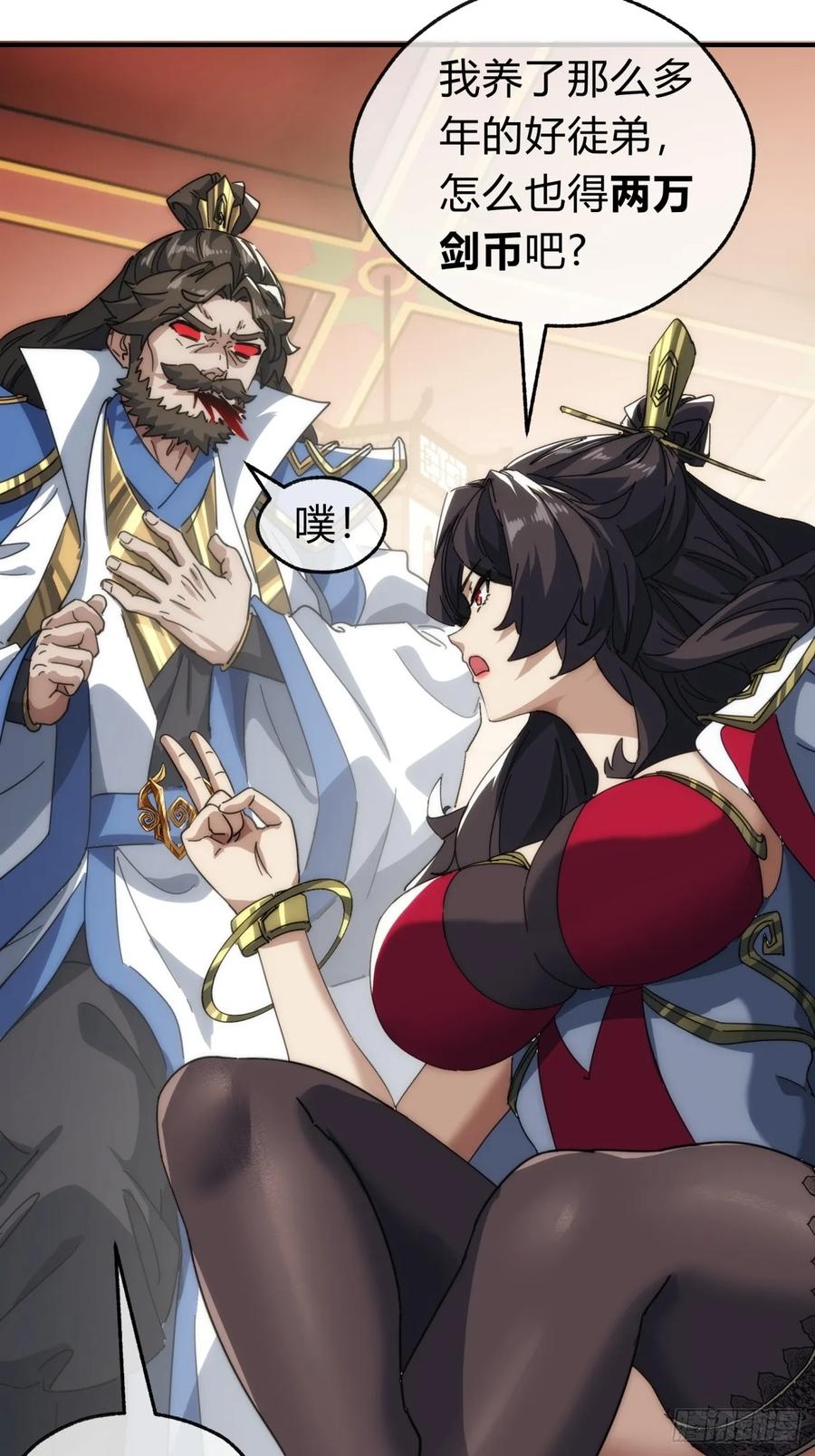 第57页