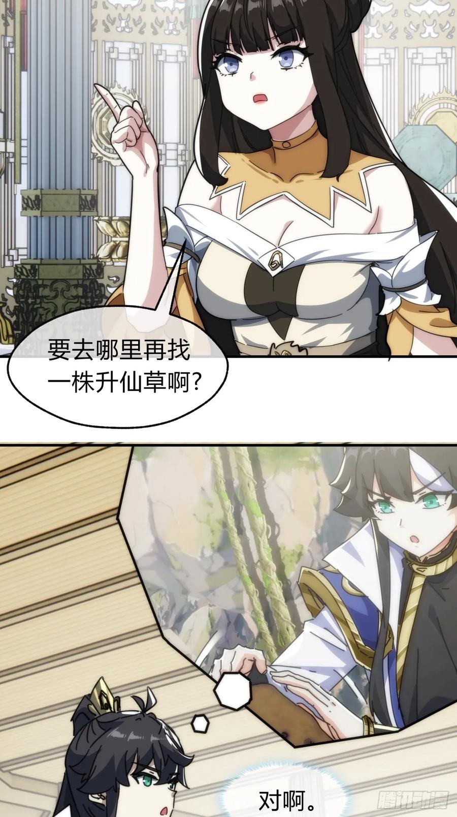 第68页