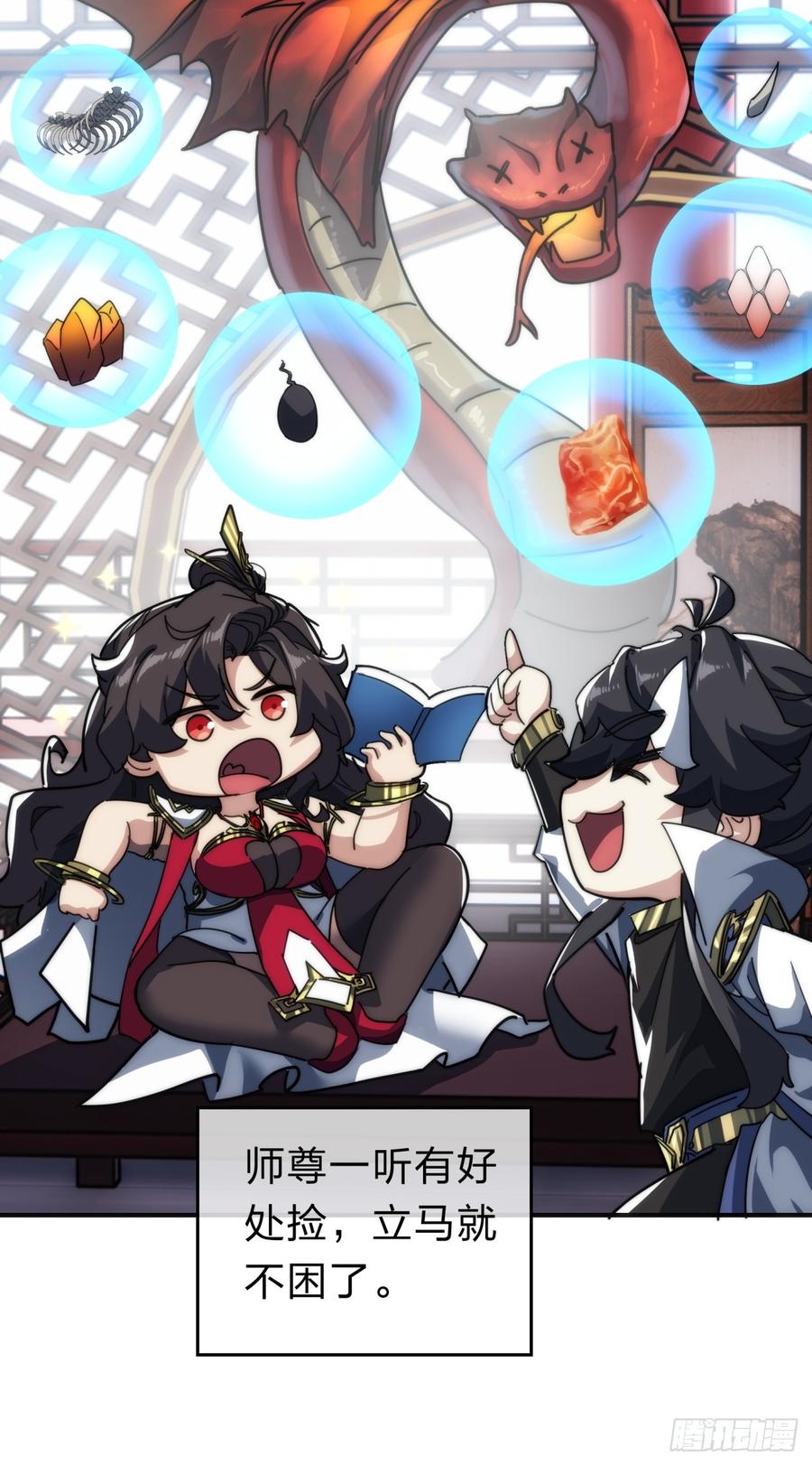 第51页