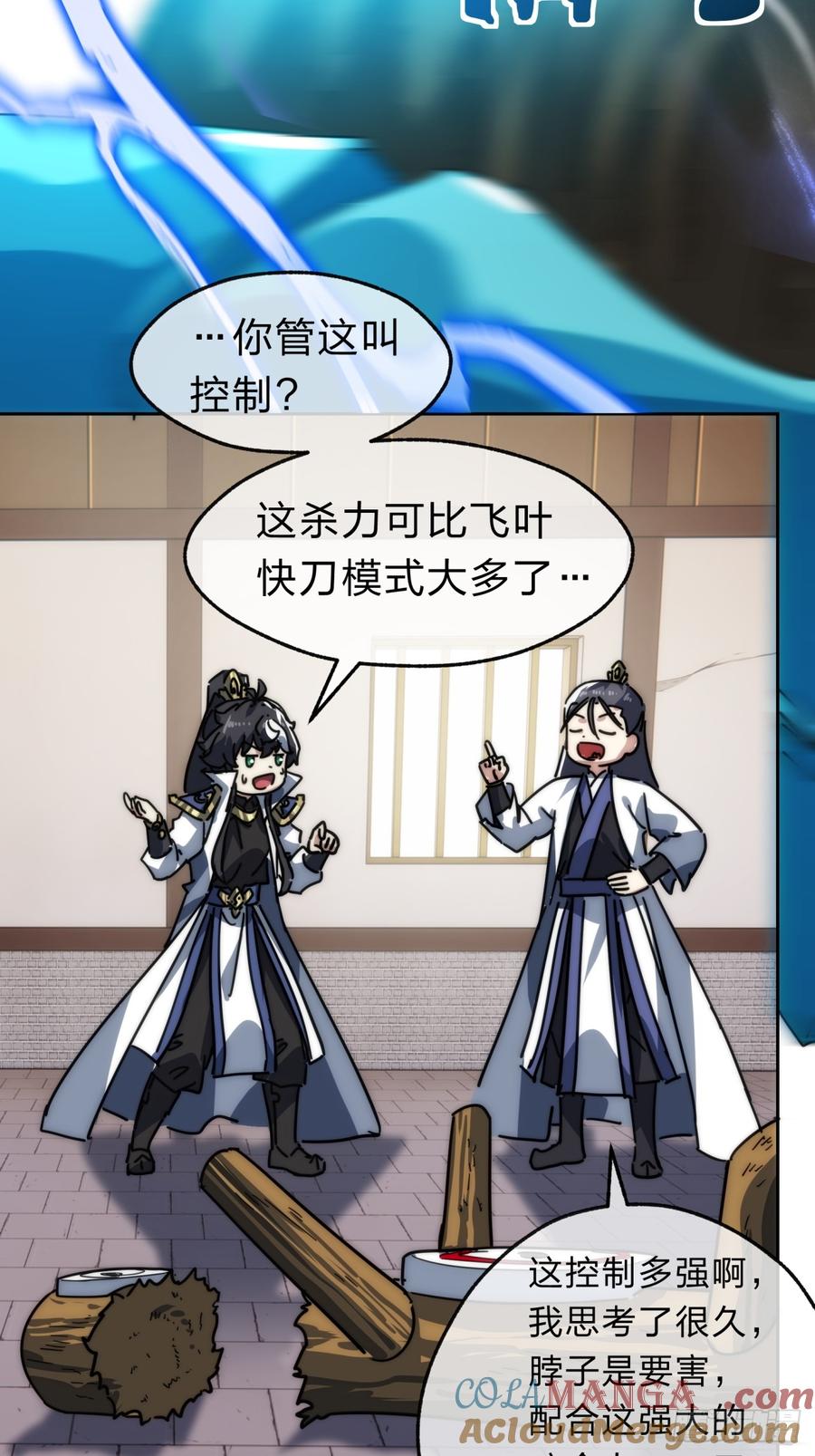 第73页