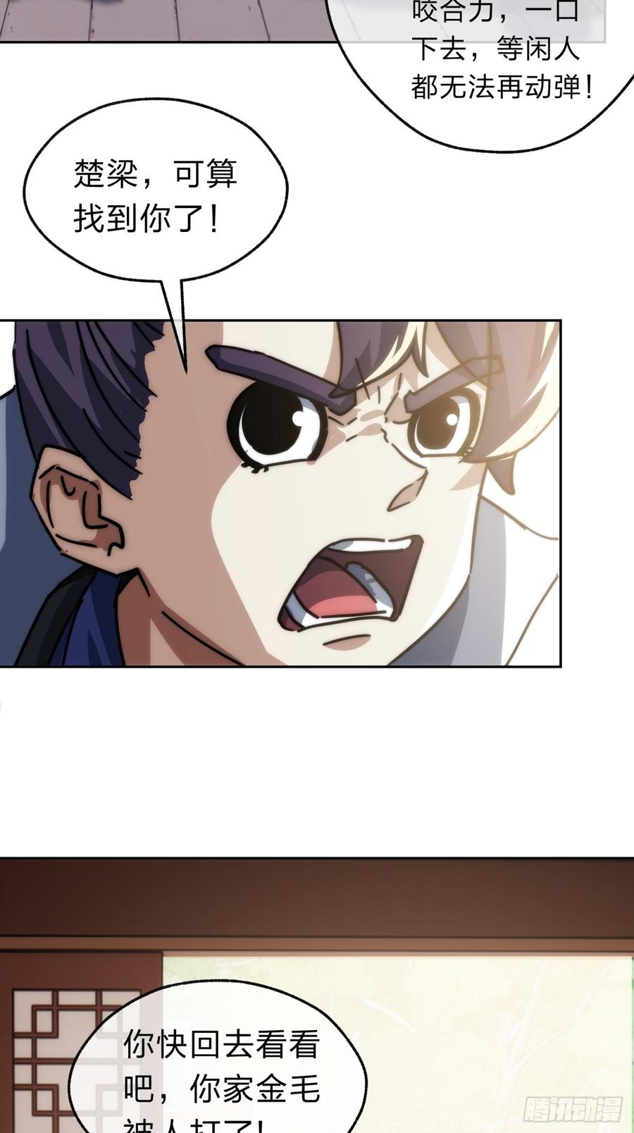 第74页