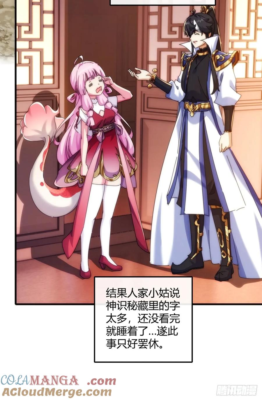 第46页