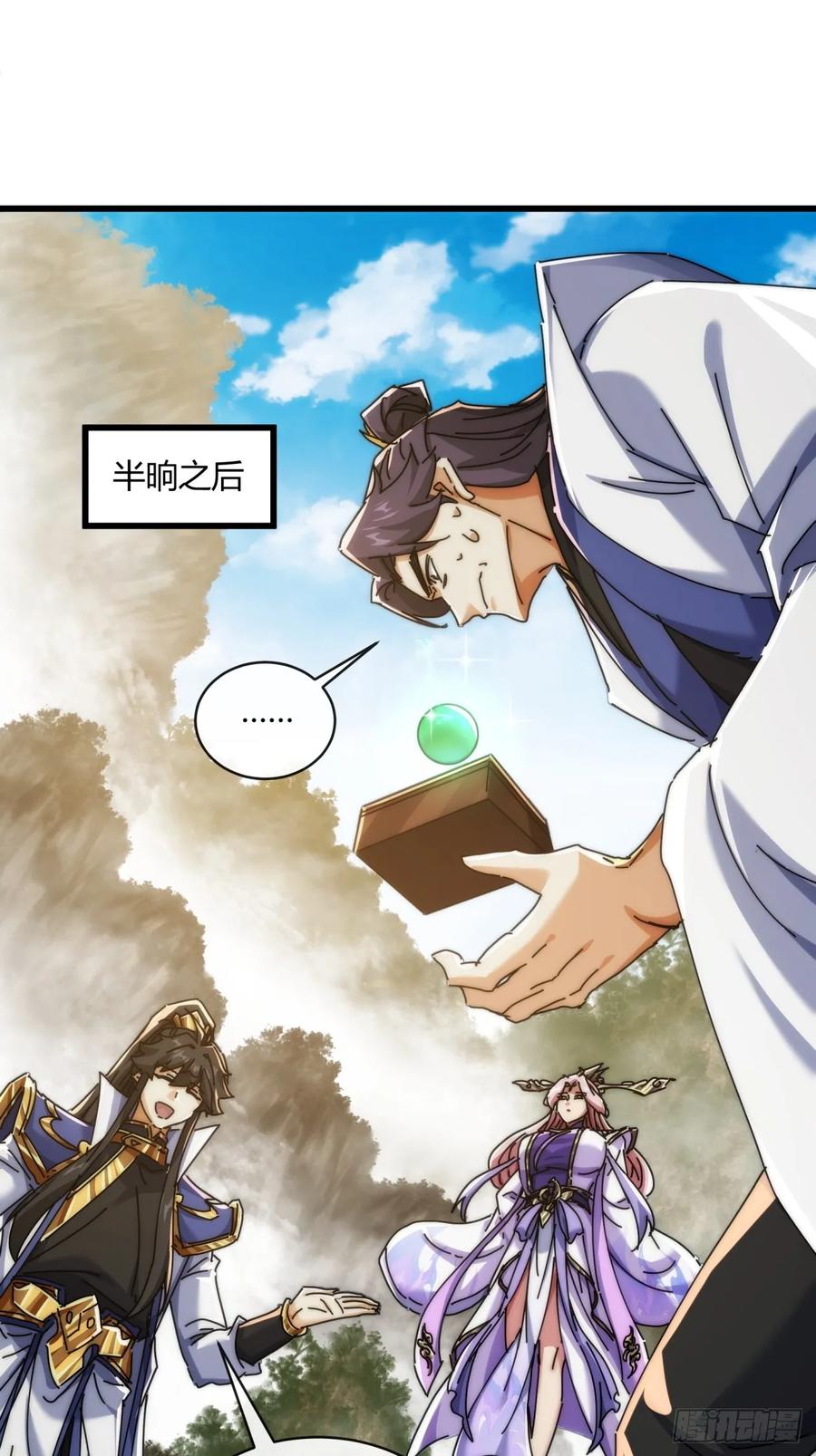 第54页