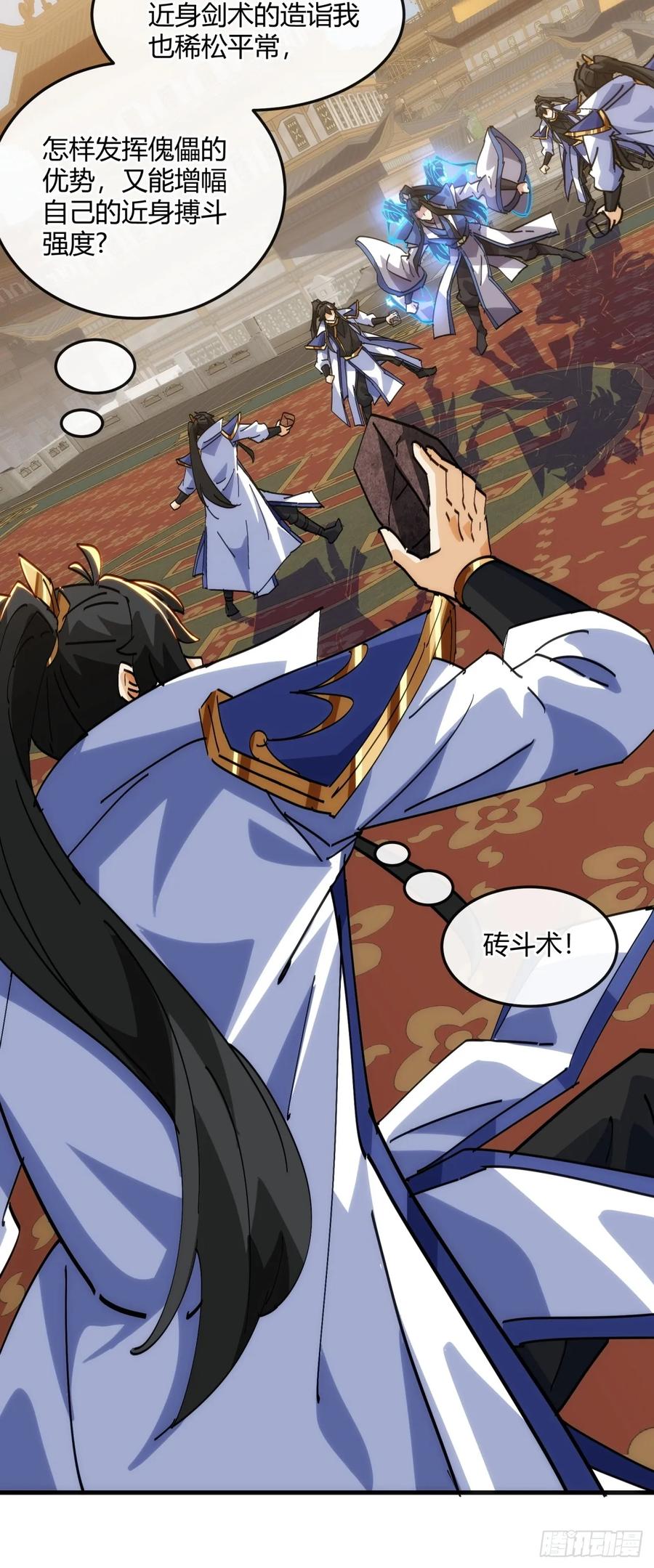 第60页