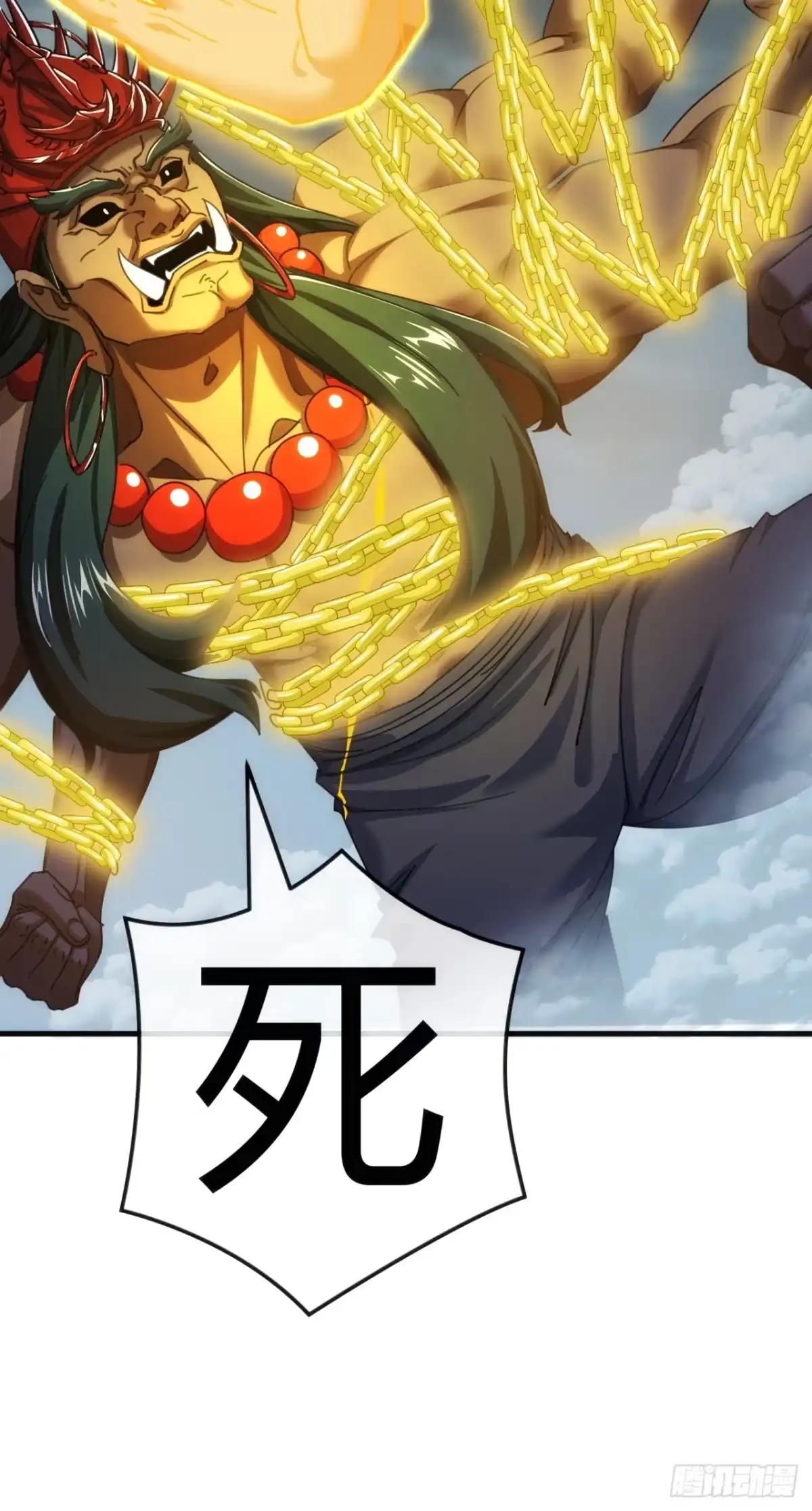 第61页