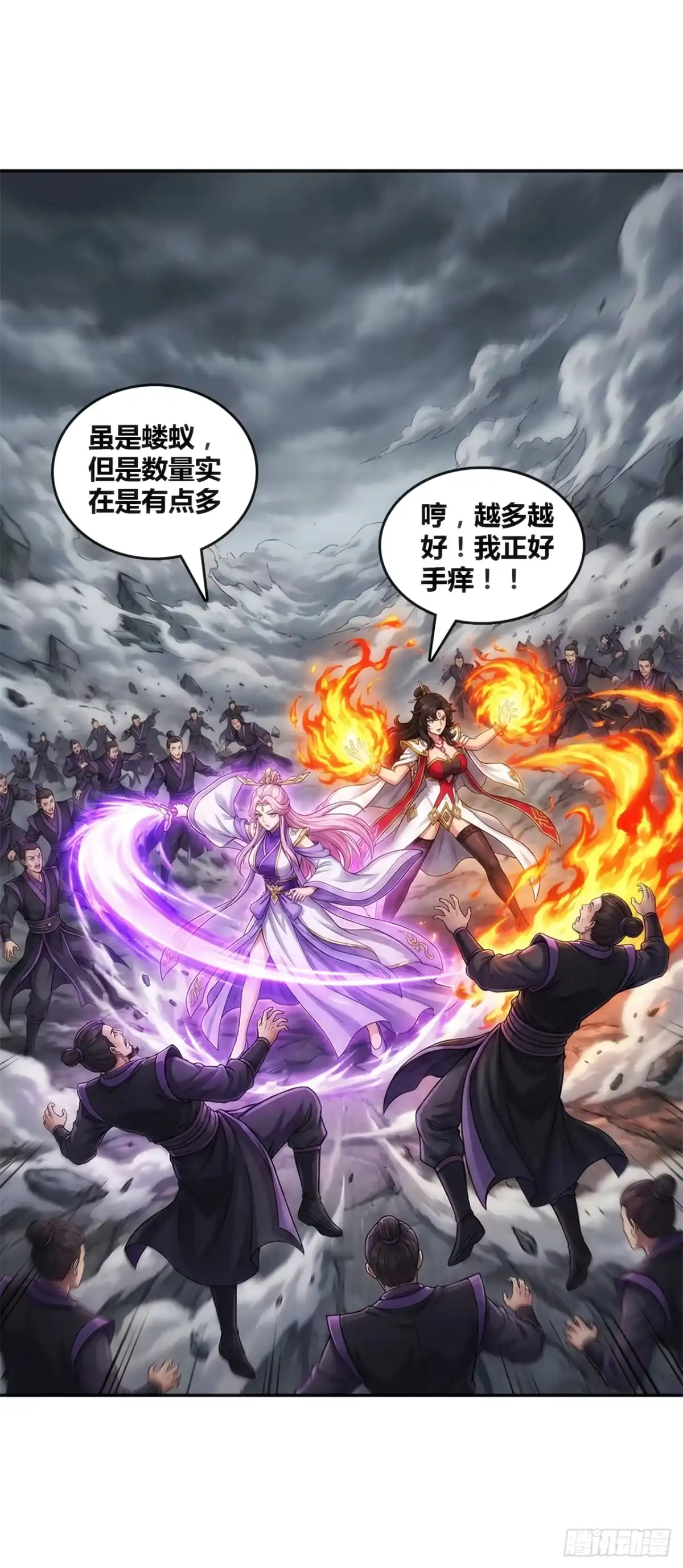 第37页