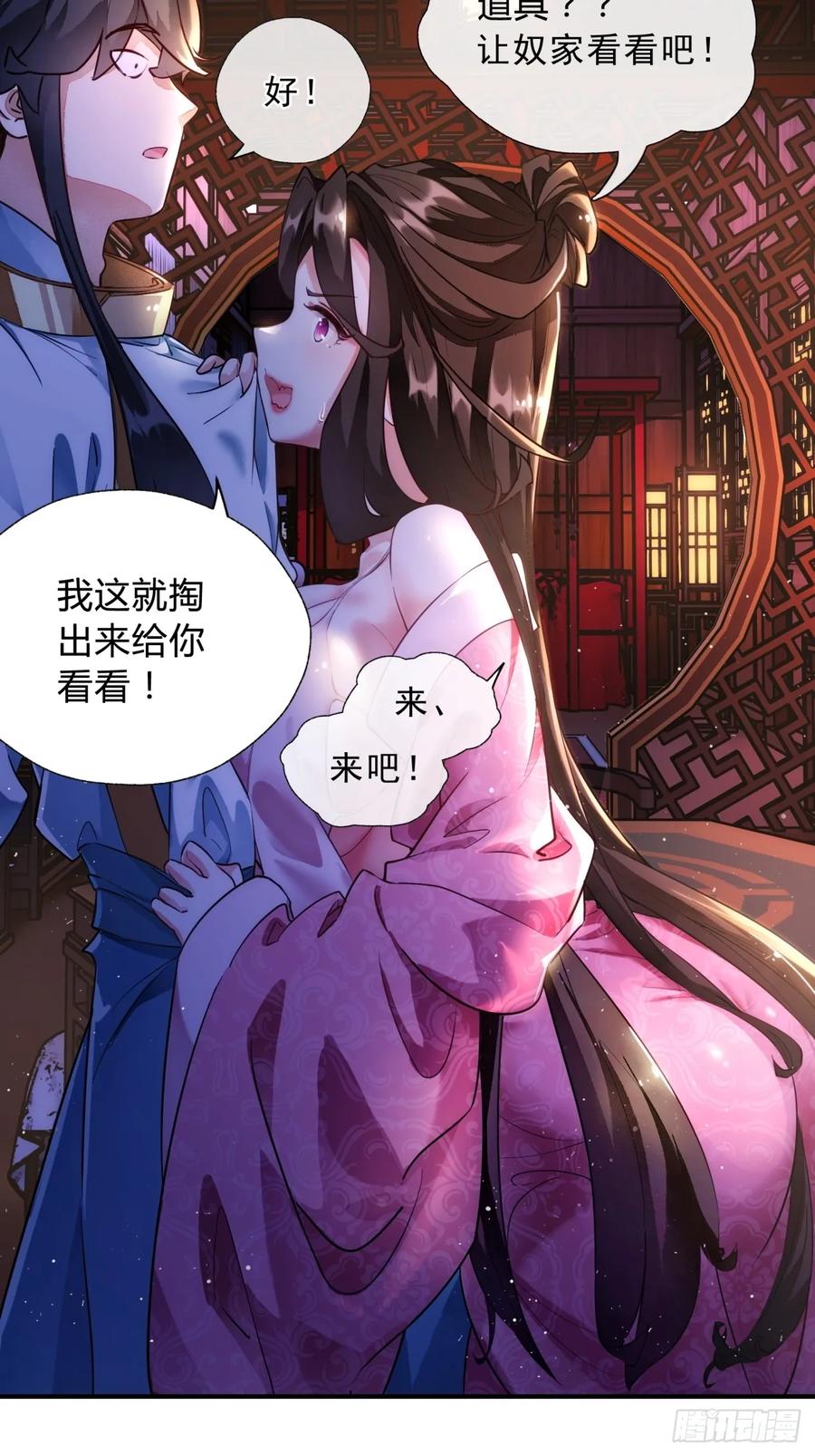 第35页