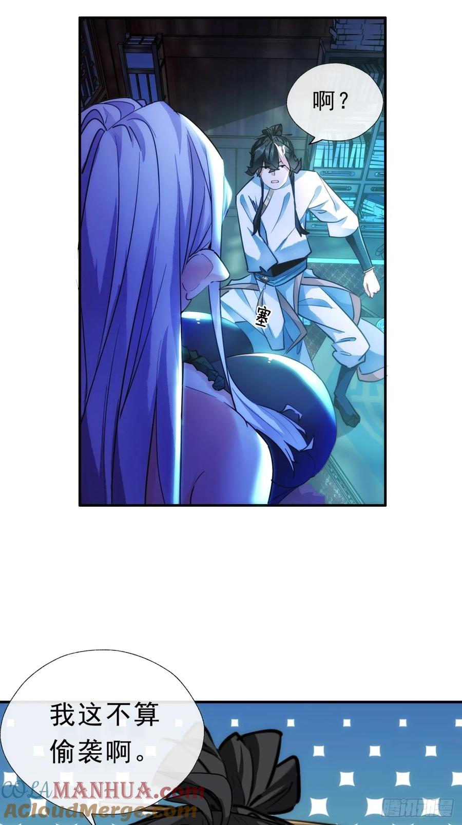 第52页