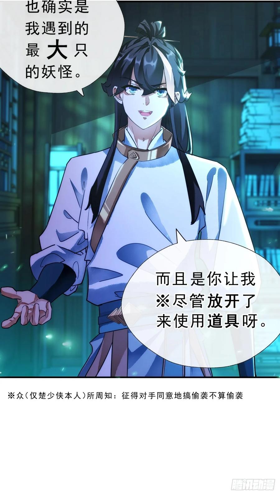 第54页