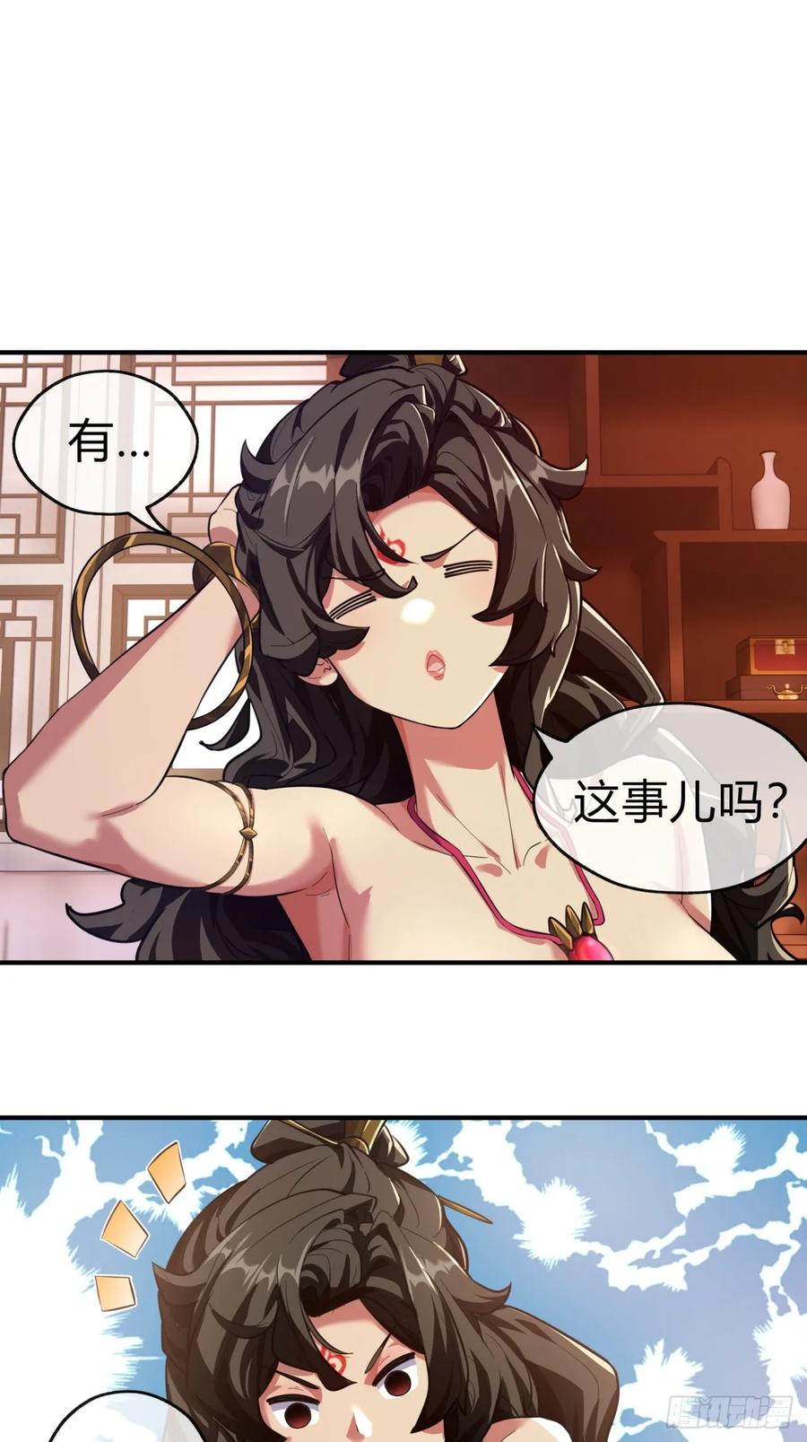第124页
