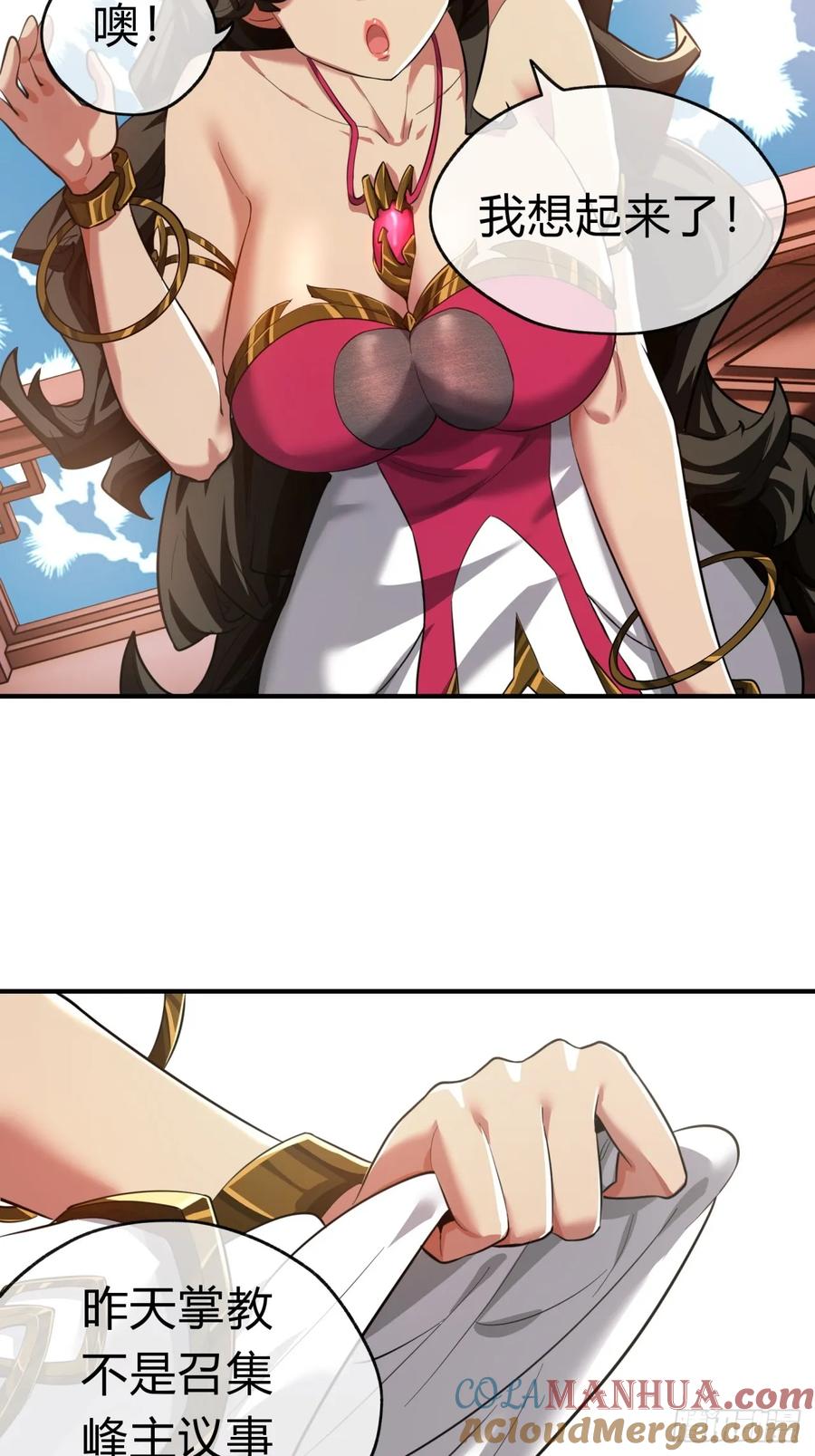 第125页