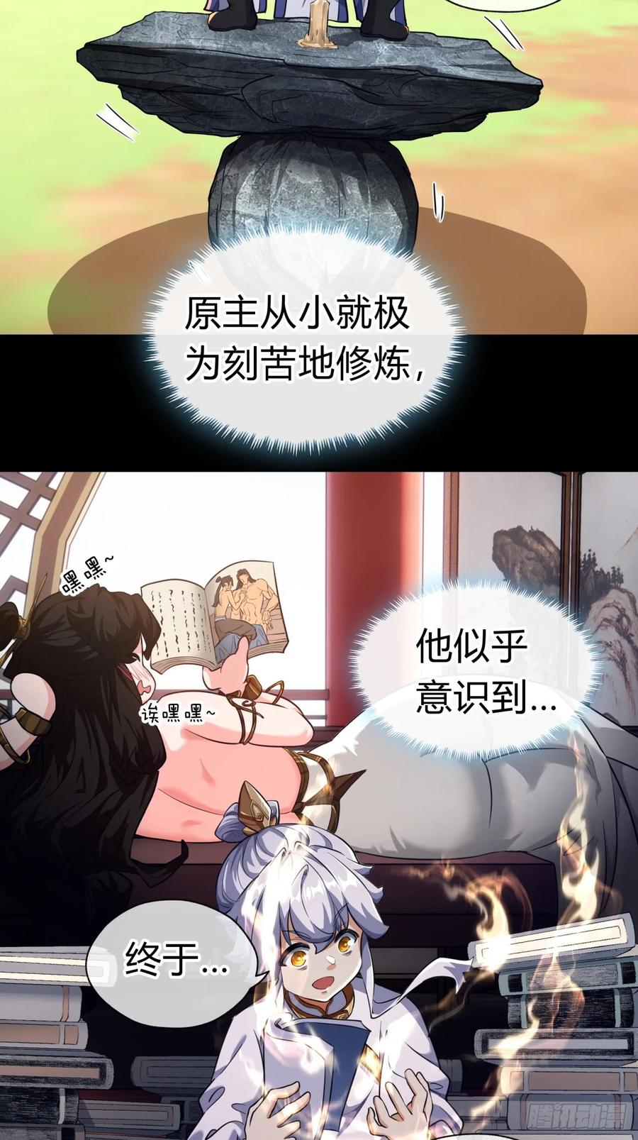 第68页