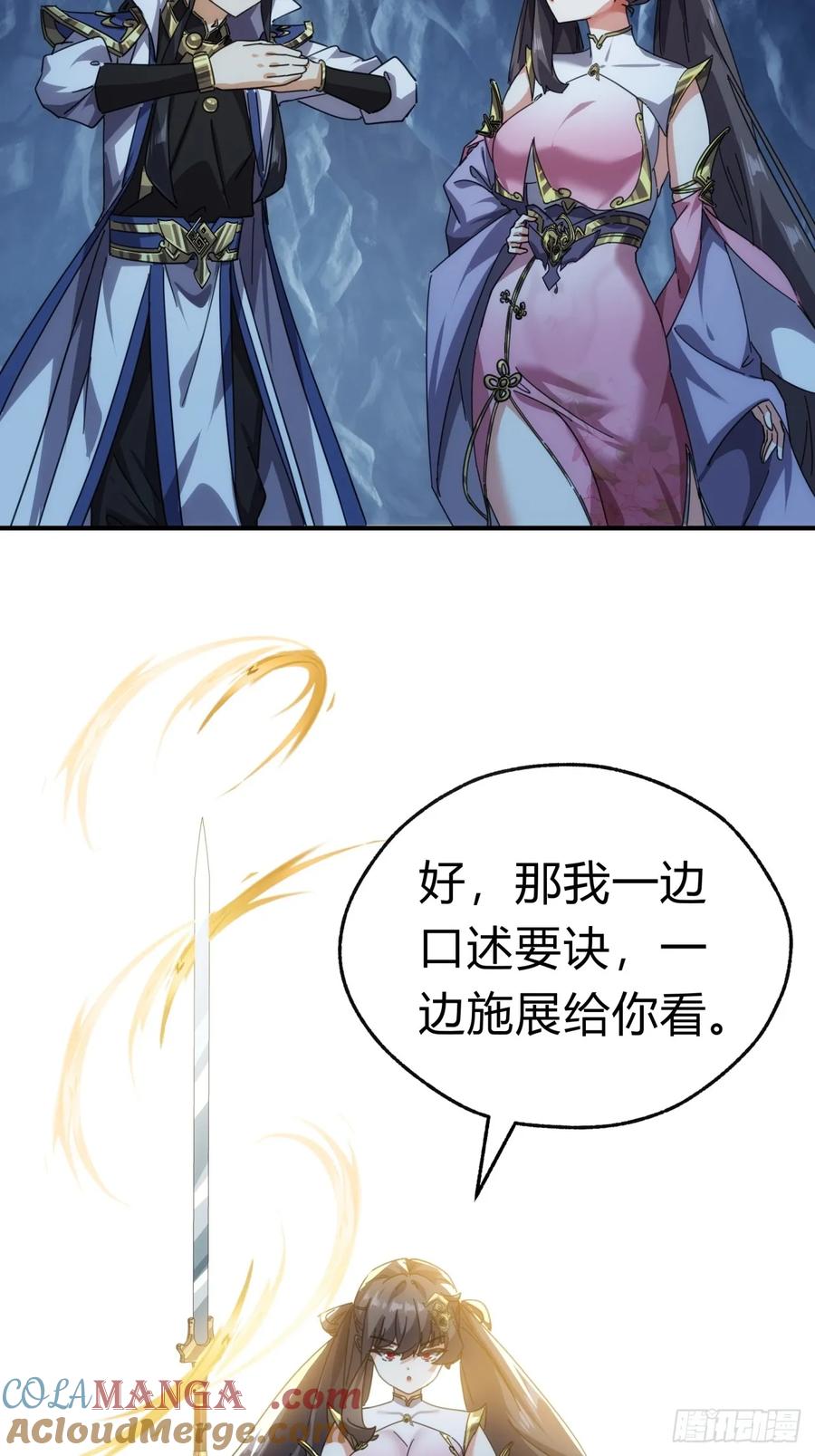 第64页