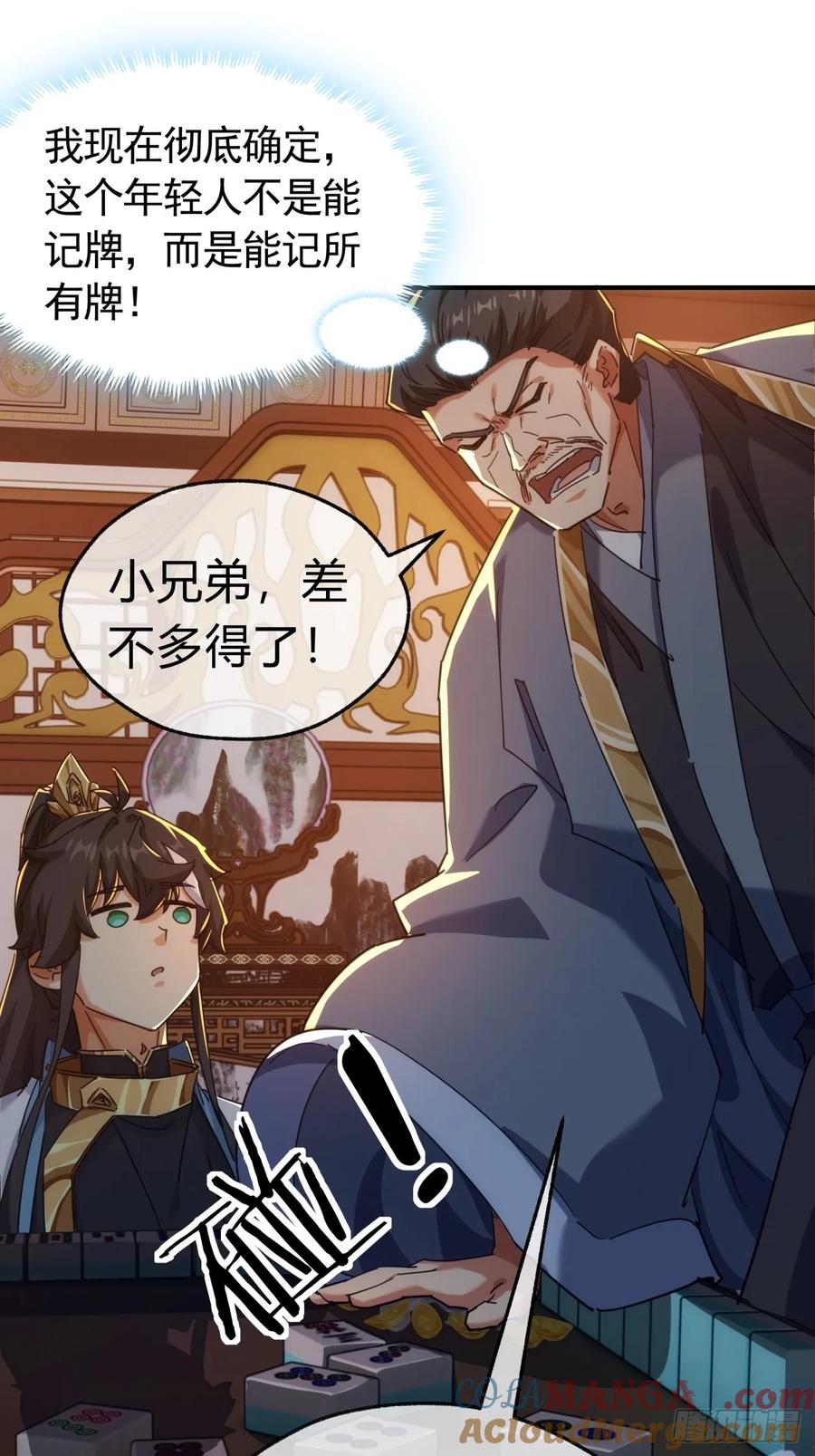 第37页