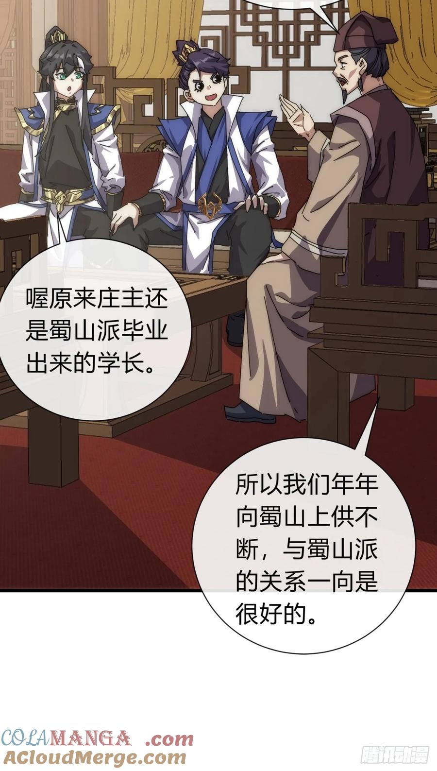 第55页