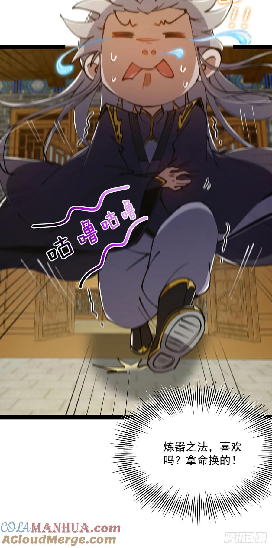第55页