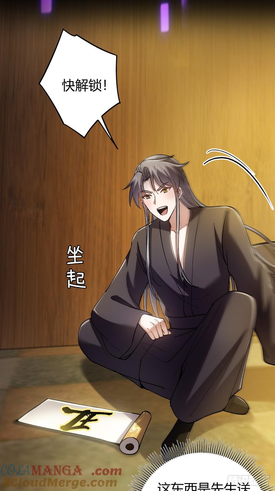 第65页