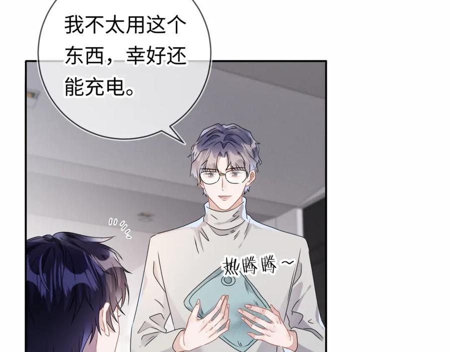 第79页