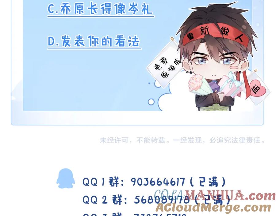 第109页