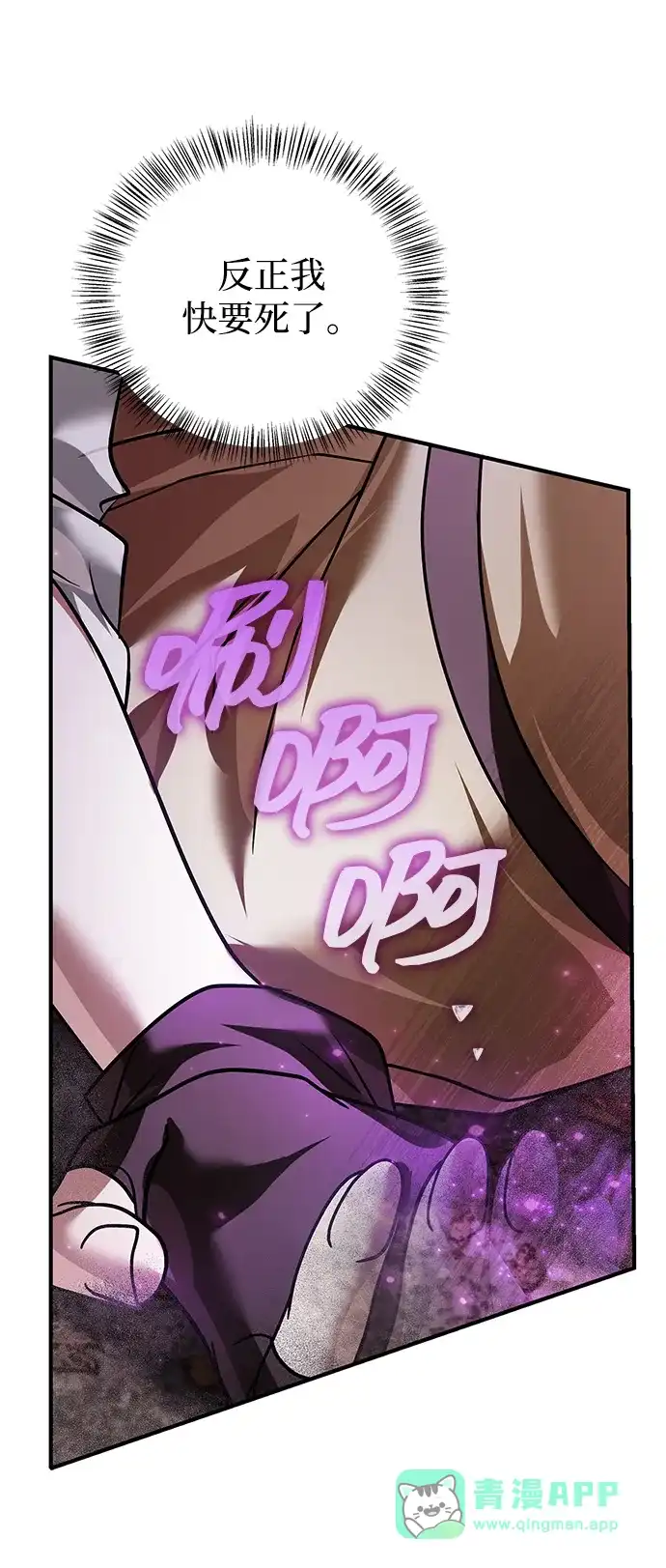 第111页
