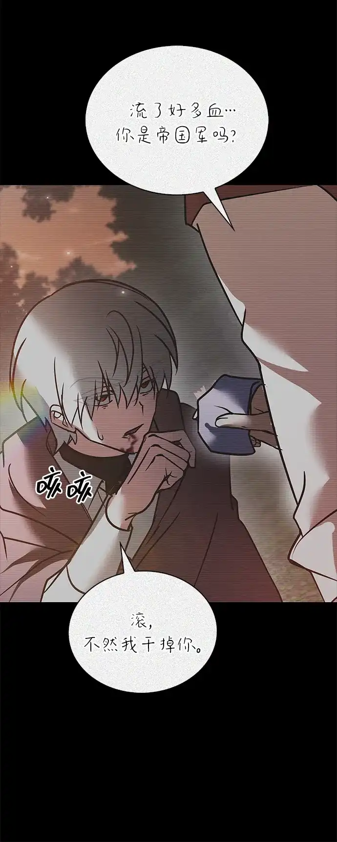 第111页