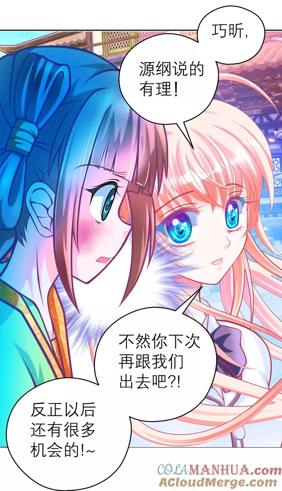 第35页