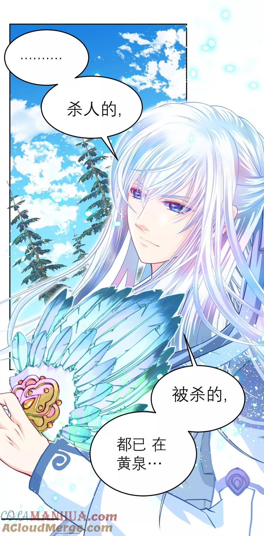第35页