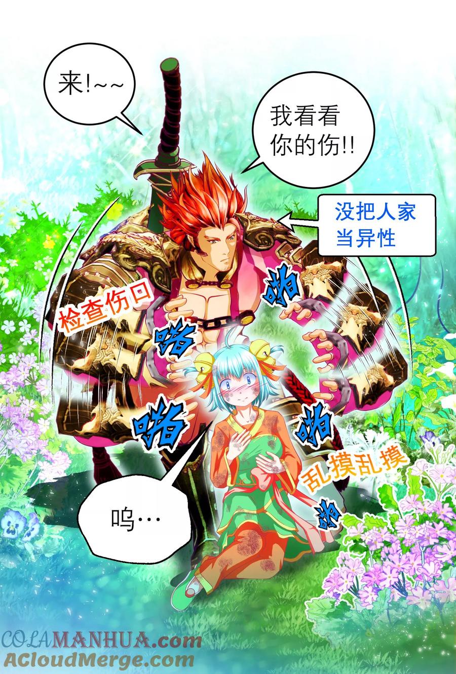 第29页