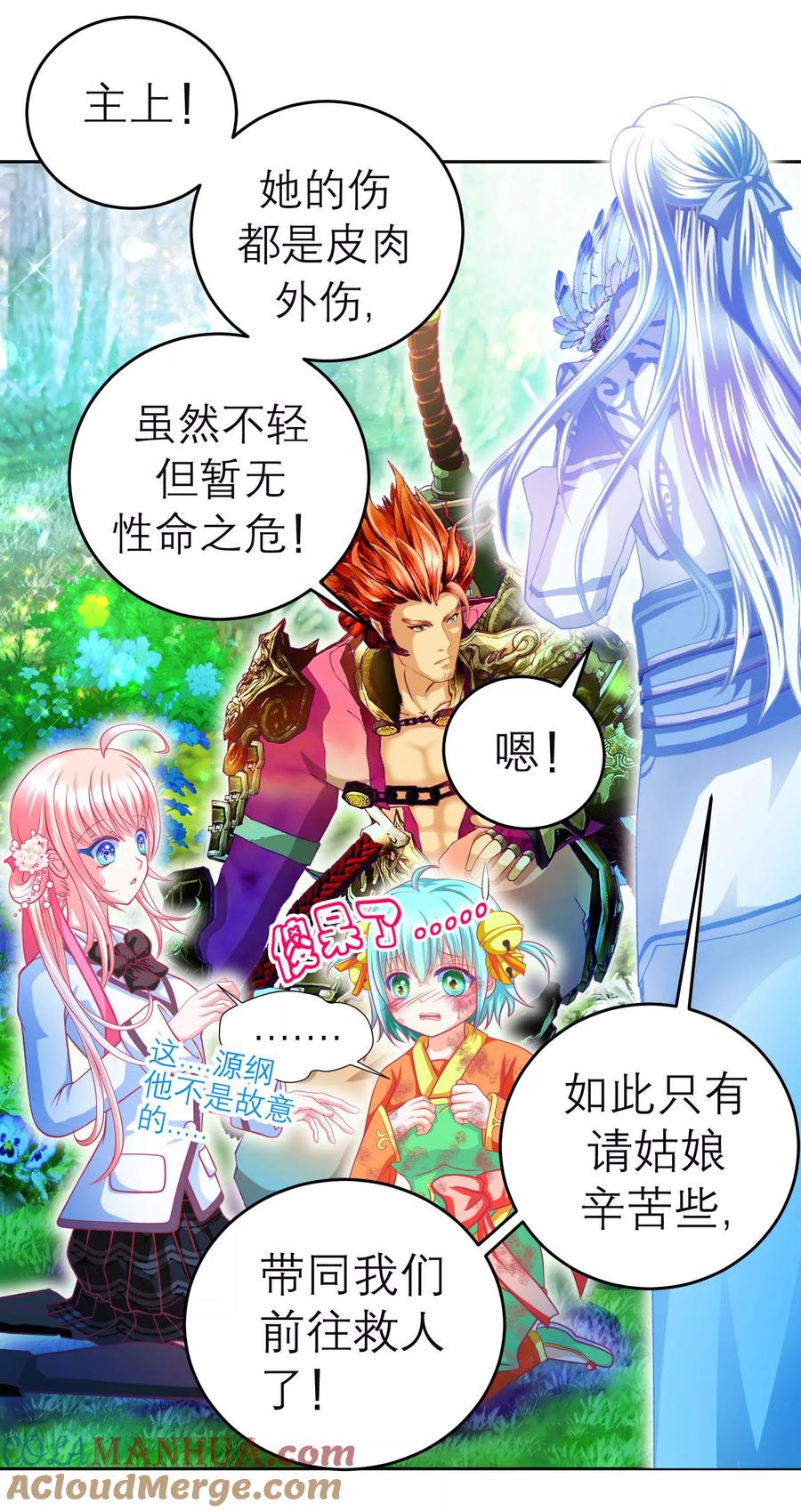 第31页