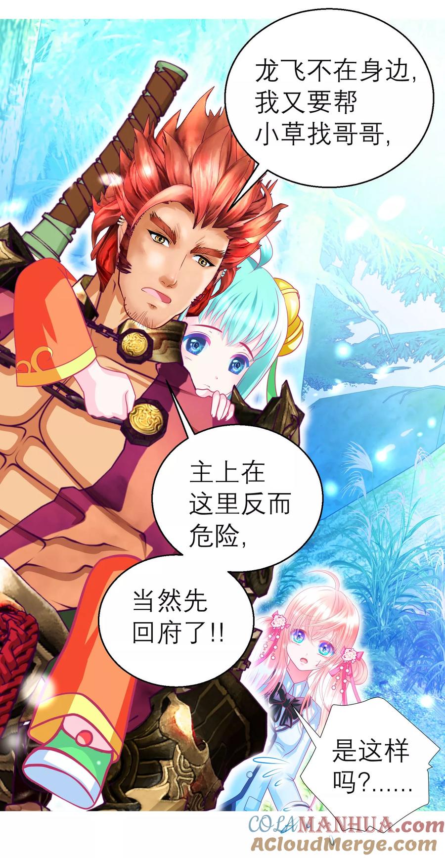 第31页